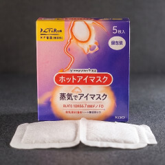 ホットアイマスク